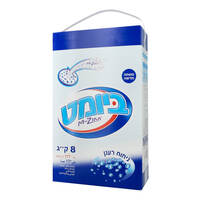 אבקת כביסה בניחו רענן ביומט 8 קילו