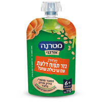 מחית גזר תפוח דלעת עם שיבולת שועל אורגני מטרנה 110 גרם