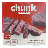 סטייק מן הצומח צ'אנק פוד 226 גרם