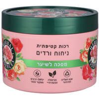 מסכה לשיער לרכות קטיפתית בניחוח ורדים הרבל אסנס 500 מ