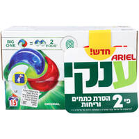 קפסולות ג'ל לכביסה ביג וואן אריאל 15 יחידות