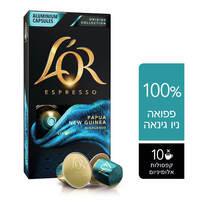 קפסולות קפה תואמות נספרסו חוזק 7 פפואה ניו גינאה ל'אור 10 יחידות