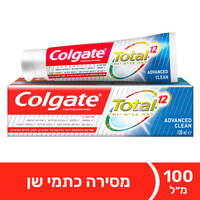 משחת שיניים ניקוי מתקדם קולגייט טוטאל 100 מ