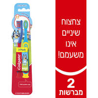 מברשת שיניים לילדים רכה מאוד לגילאי 2-5 שנים בלואי קולגייט 2 יחידות