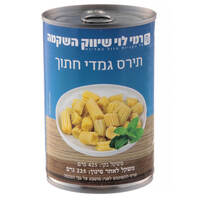 תירס גמדי חתוך רמי לוי 425 גרם