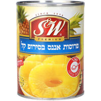 פרוסות אננס בסירופ קל אס & דבליו 560 גרם