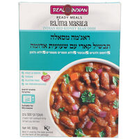 תבשיל קארי עם שעועית אדומה ראג'מה מסאלה ריל אינדיאן מור ים מרקטינג 300 גרם