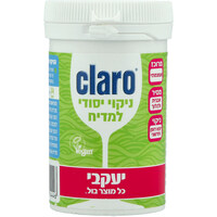 חומר ניקוי יסודי למדיח קלרו 160 גרם