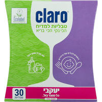 טבליות למדיח קלרו 30 יחידות