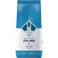 קמח חיטה מספר 18 אכצן לאפיית חלה מנופה שטיבל 10 * 1 קילו (כללי)