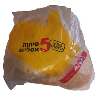 פיתה אסלית 5 * 100 גרם (כללי)