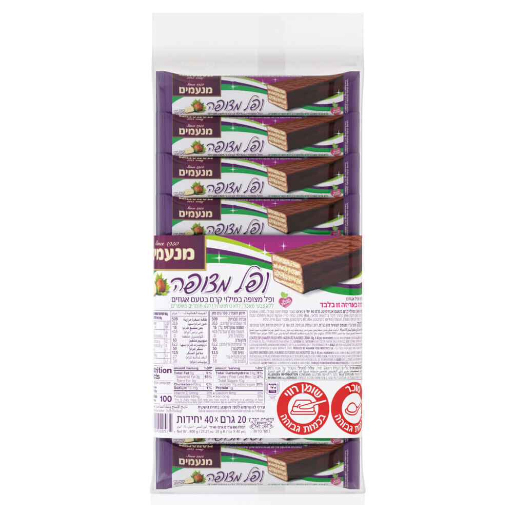 וופלים מצופים אגוזים 20X