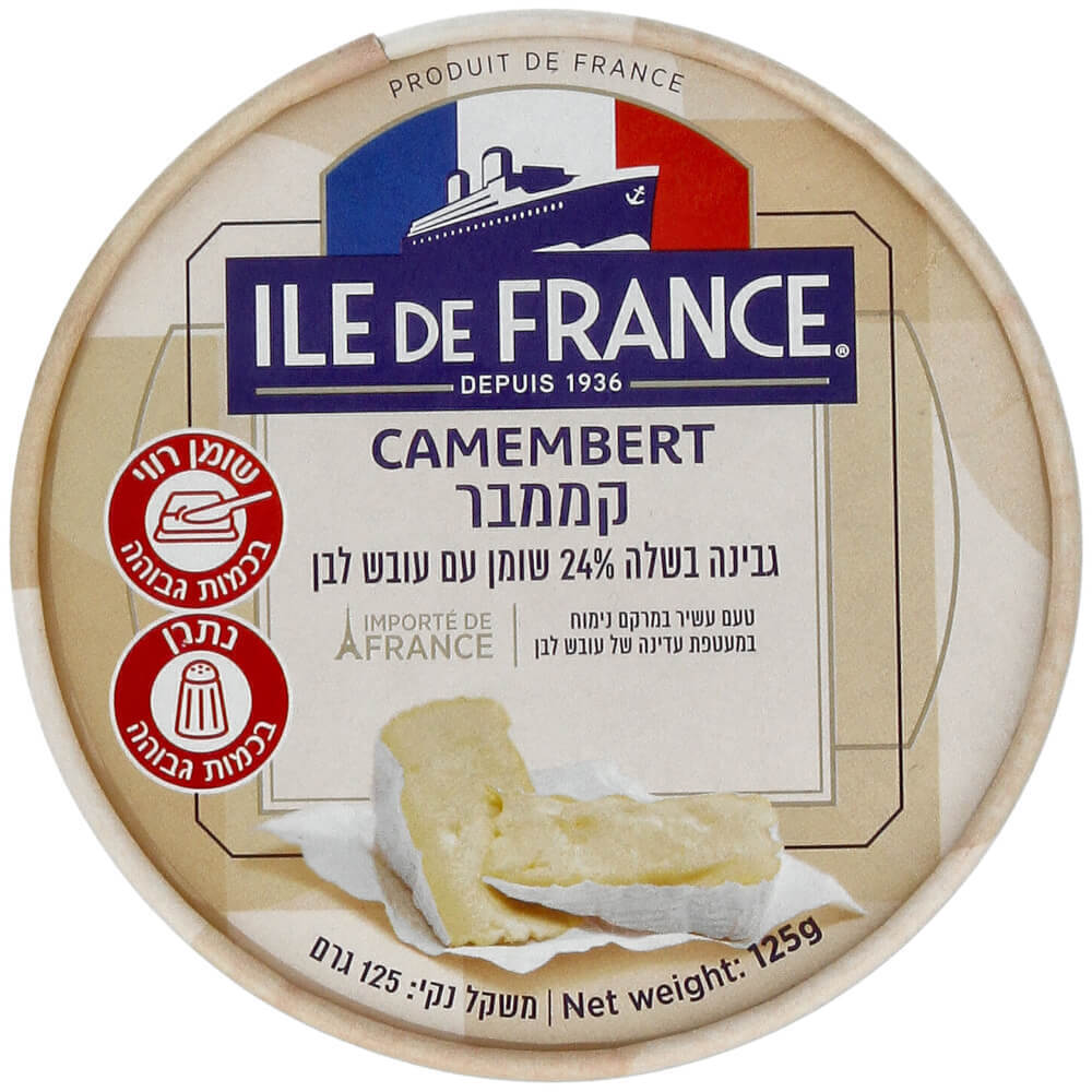 קממבר 125 גרם