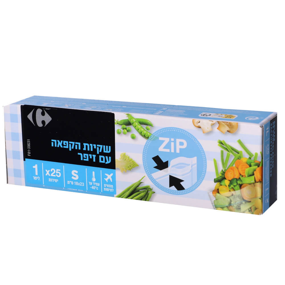 25 שקיות זיפר להקפאה