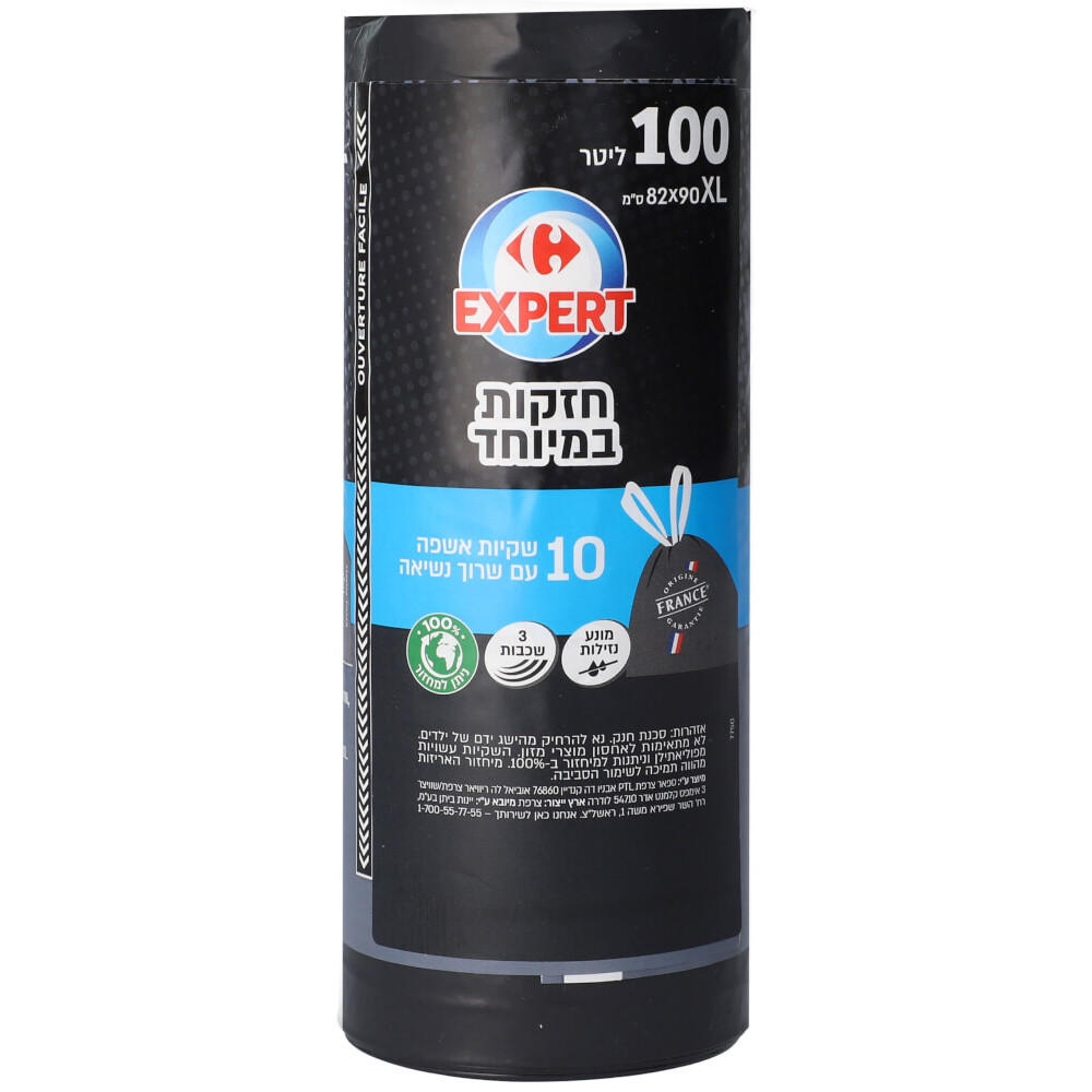 אקספורט 10 שקיות אשפ