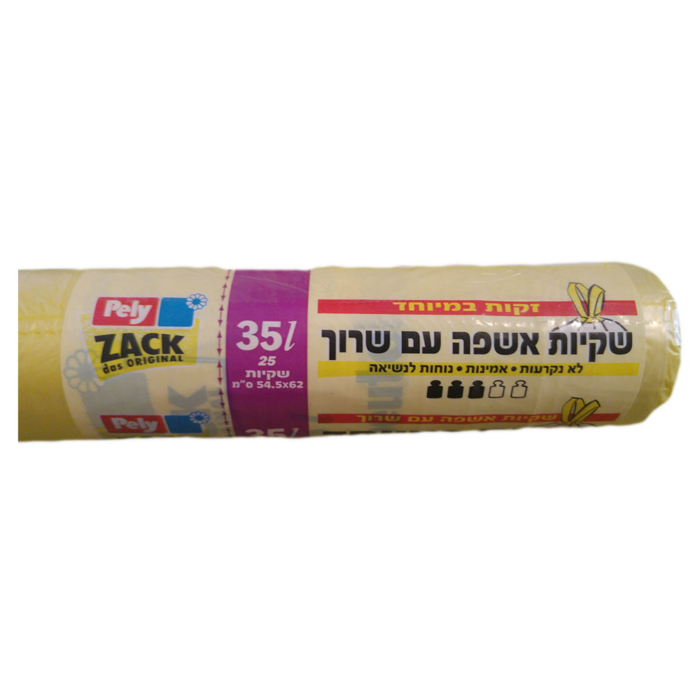 Мешки для мусора pely 14мкм 35л 25шт (4007519050713)