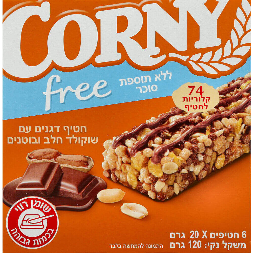 קורני פרי פינאטס 120