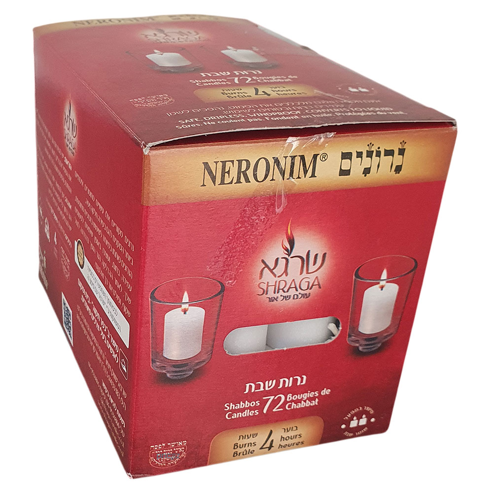 נרונים 4 שעות