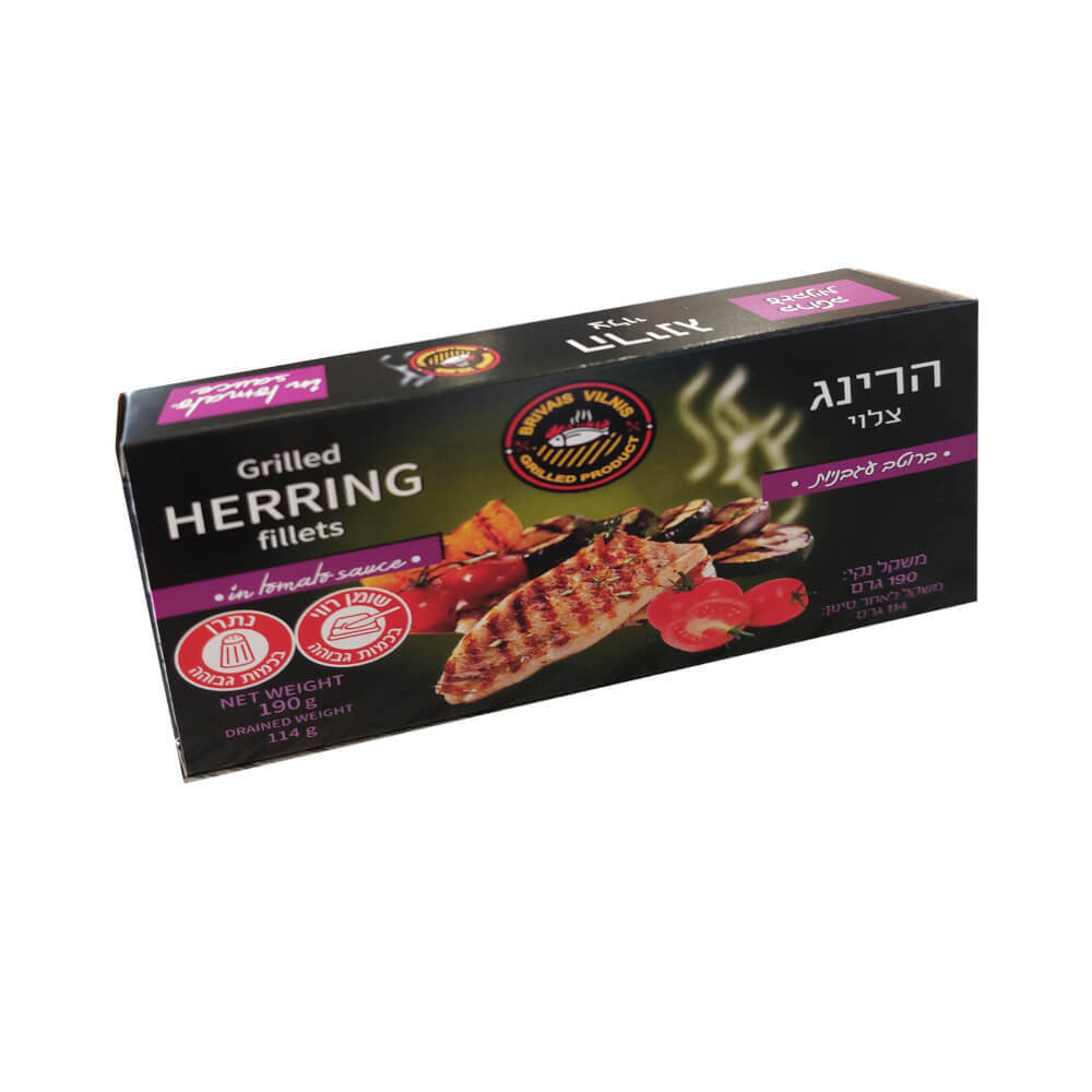 שימורי הרינג על הגריל בר.עגבניות בריוואס