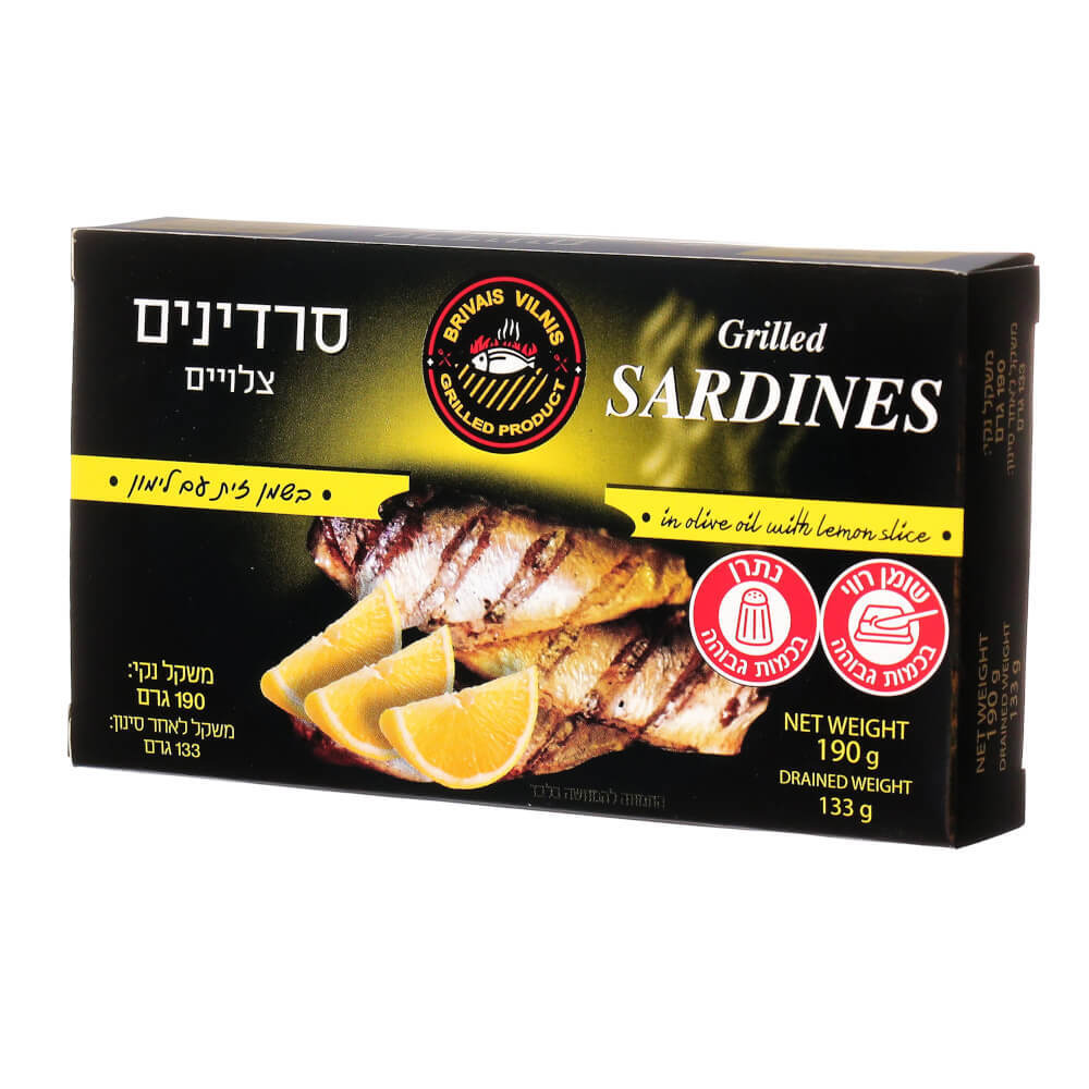 סרדינים על הגריל עם לימון בשמן זית 190 ג