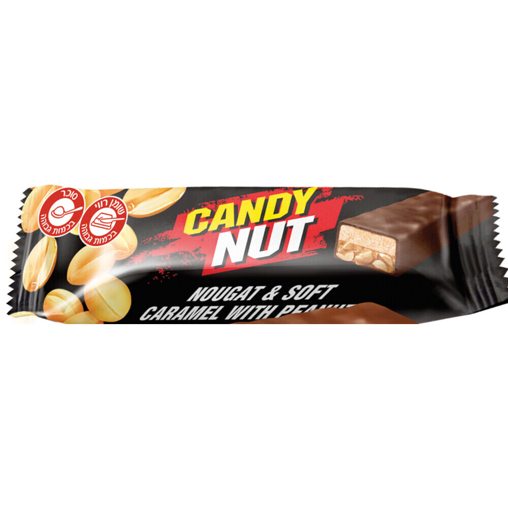 CUNDY NUT סוכריות קרמל נוגט ובוטנים 1 ק