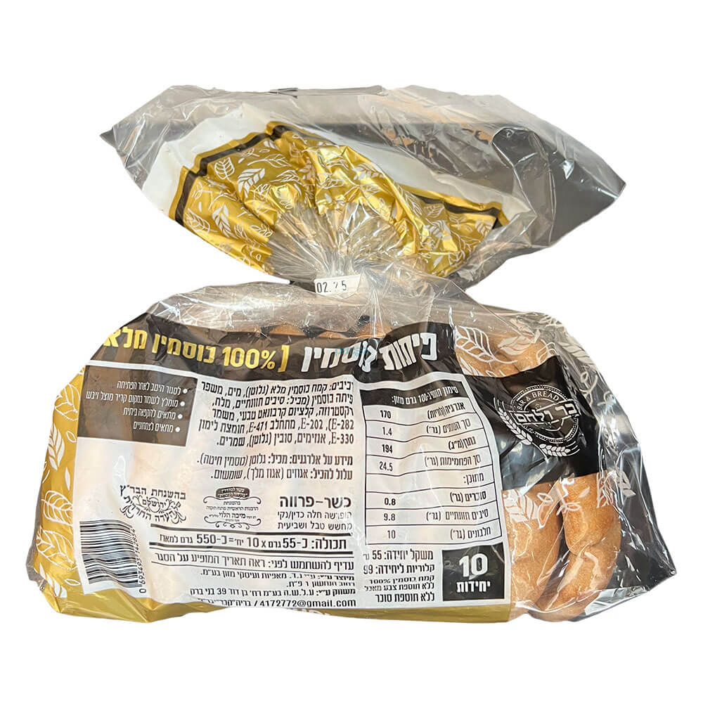 עשיריה פיתות כוסמין קלות