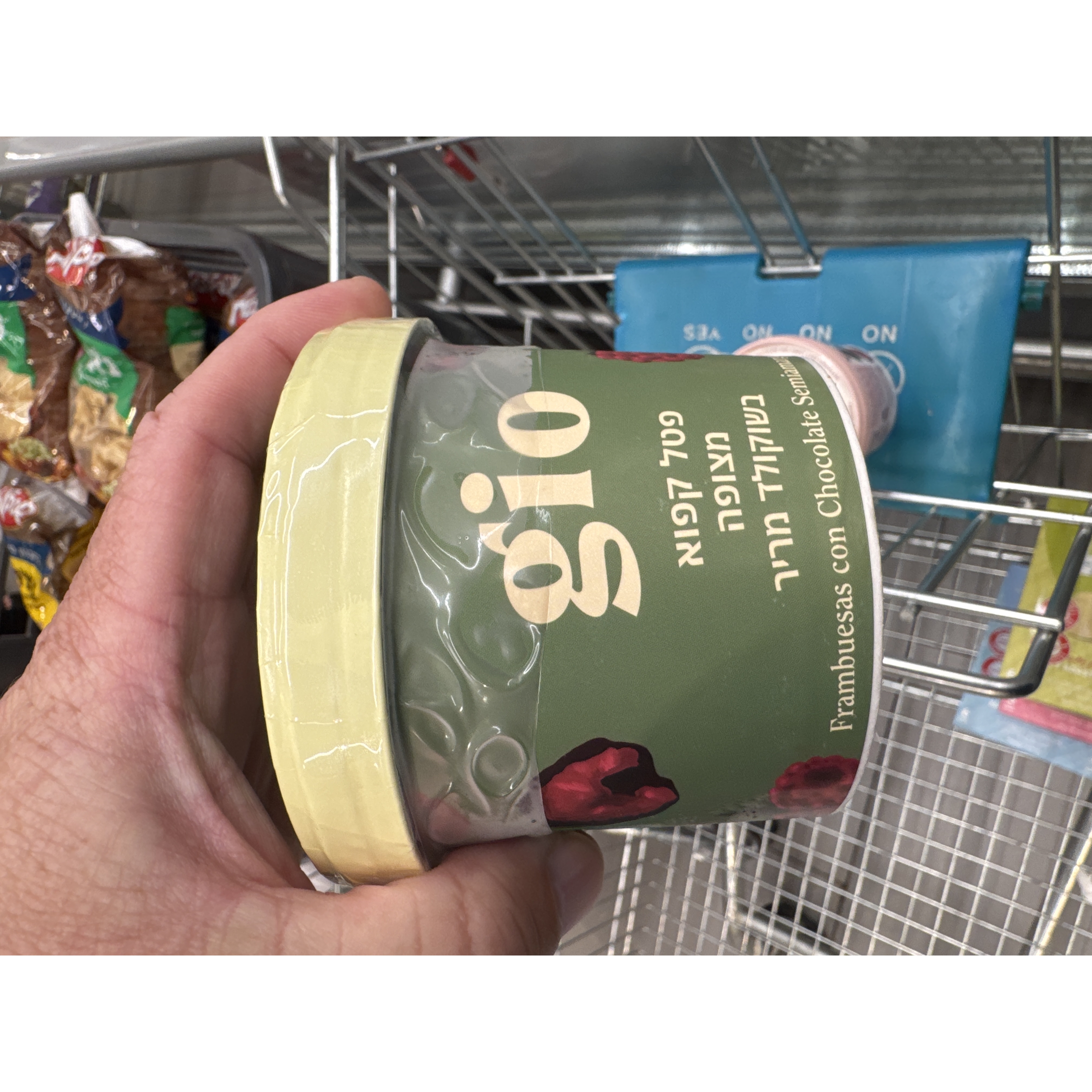 פטל קפוא מצופה שוקולד מריר 150 גרם