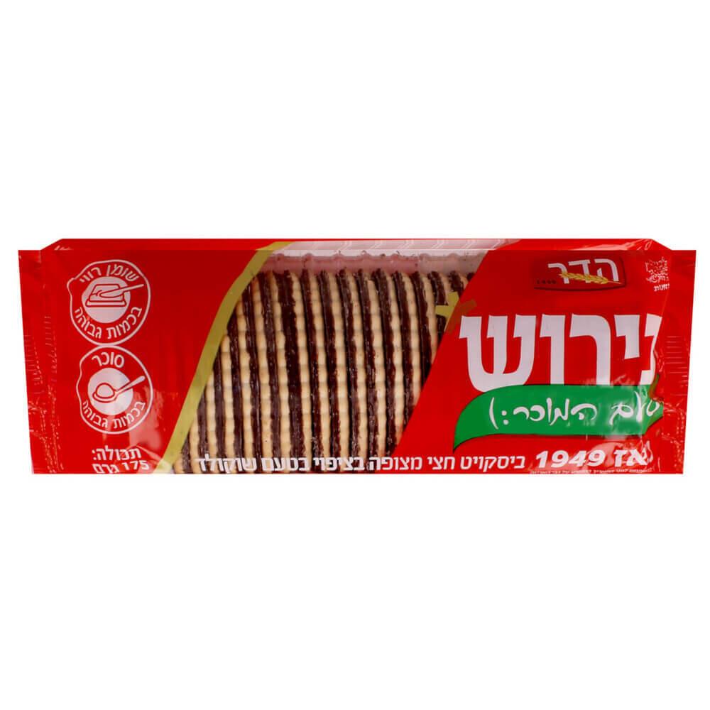 לבבות חסה קיסר שטופי