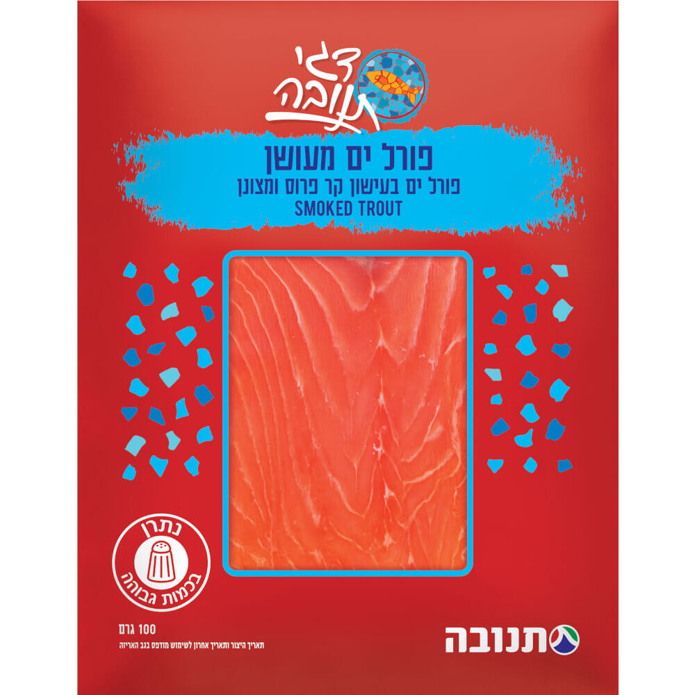 פיקניה