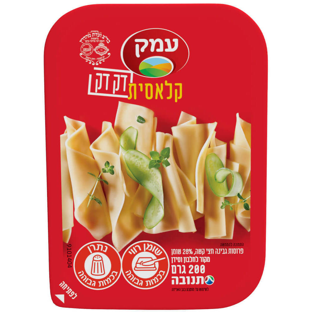 עמק פרוס דק דק 200 ג