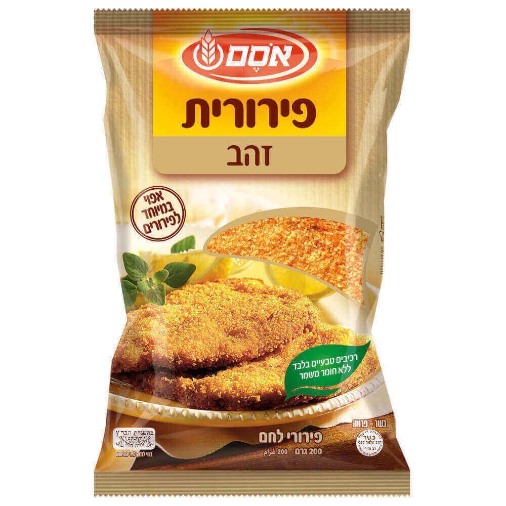 פירורית פירורי לחם ז