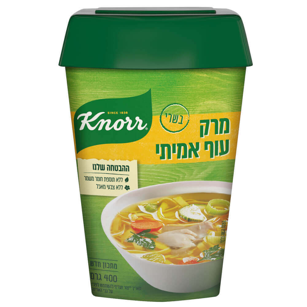 קנור עוף אמיתי 400ג
