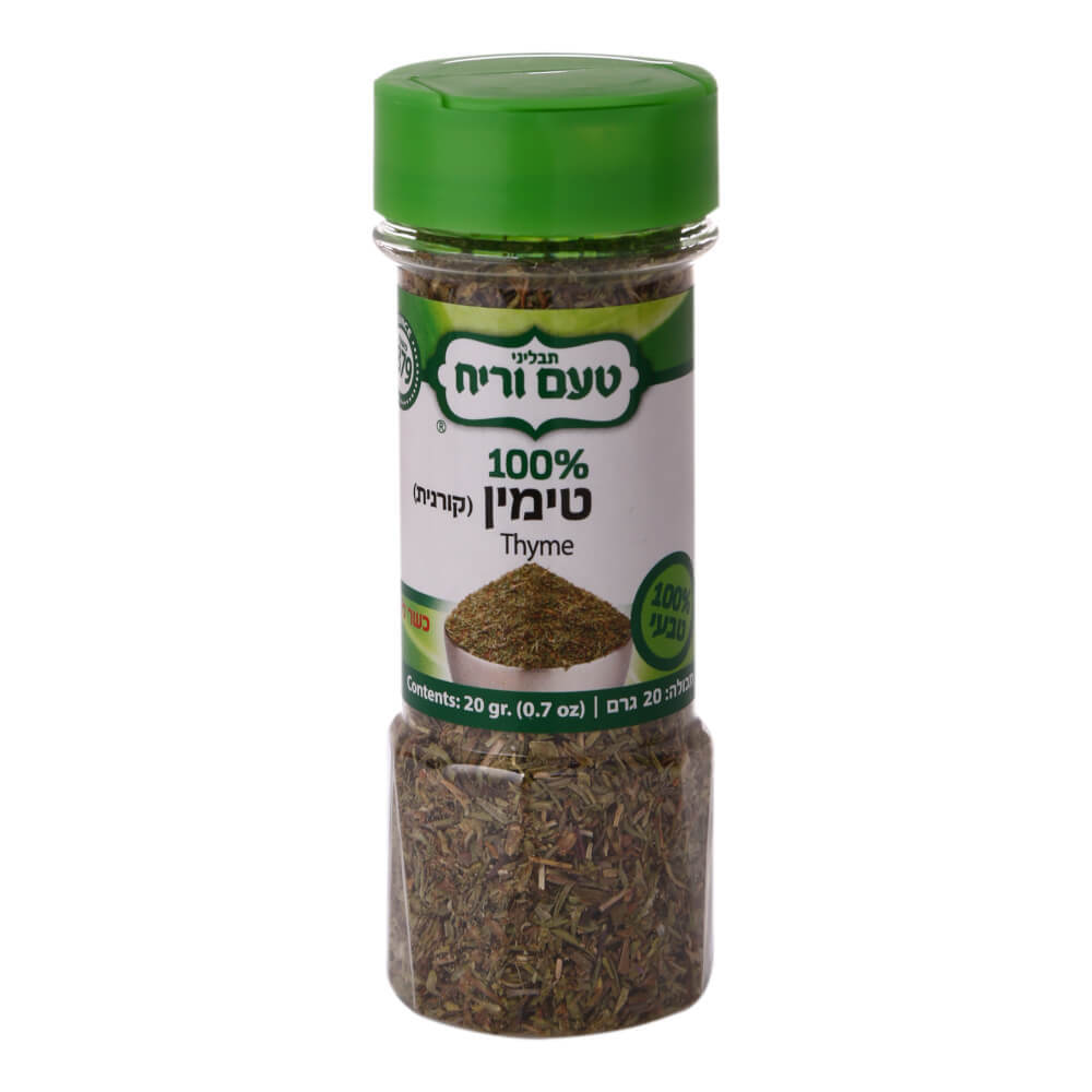 טימין 20 גרם