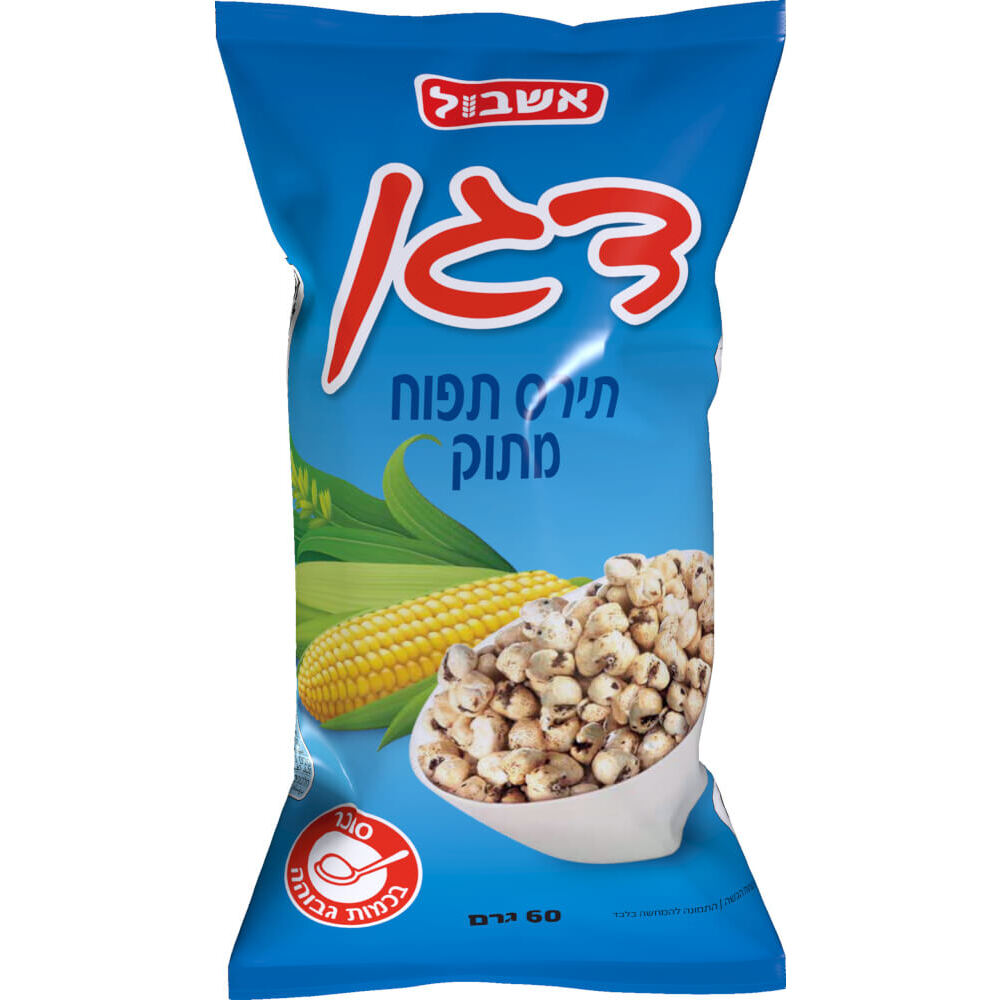 שלווה חטיף דגן תפוח