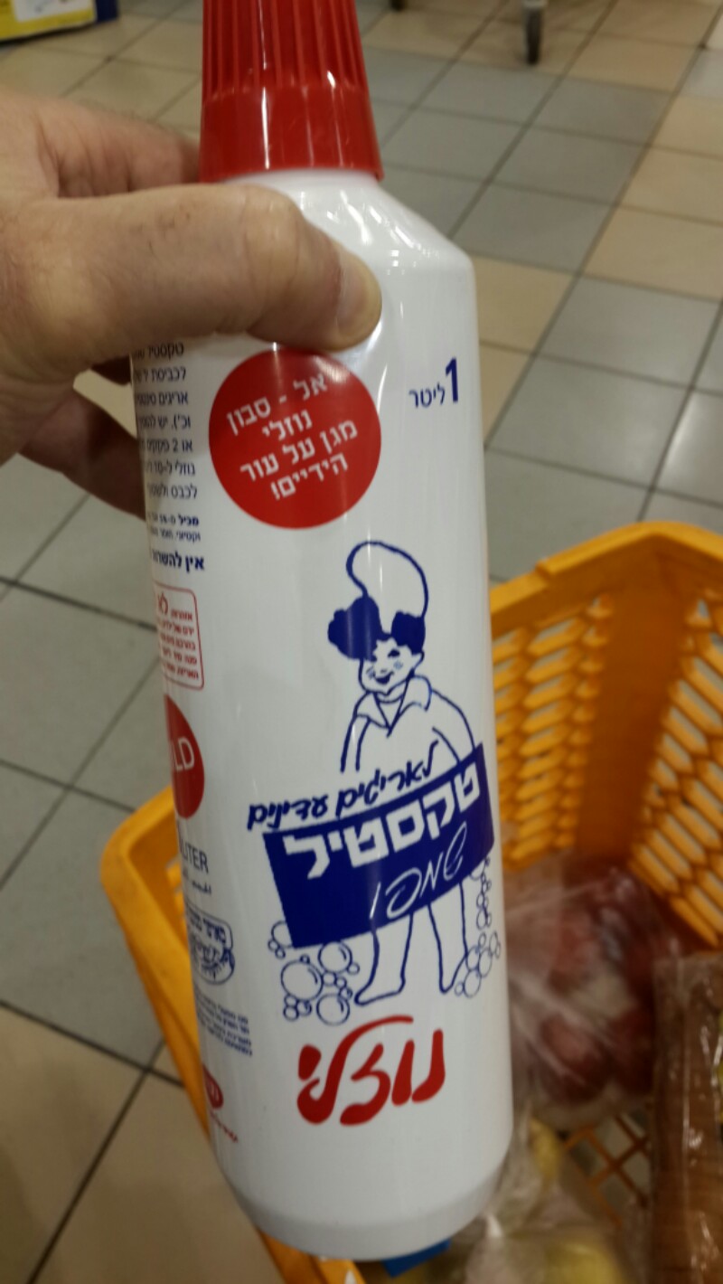 7290000149936.jpg