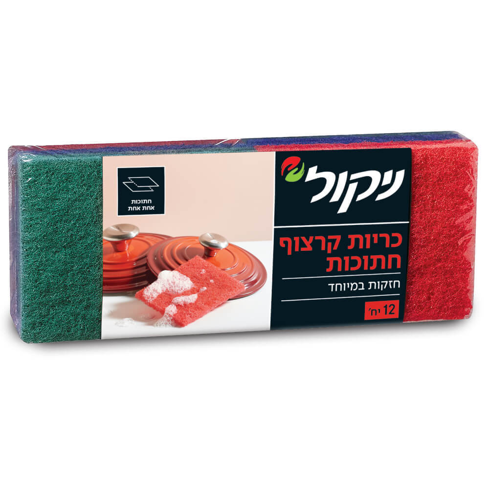 כריות קרצוף חתוכות ניקול) (12