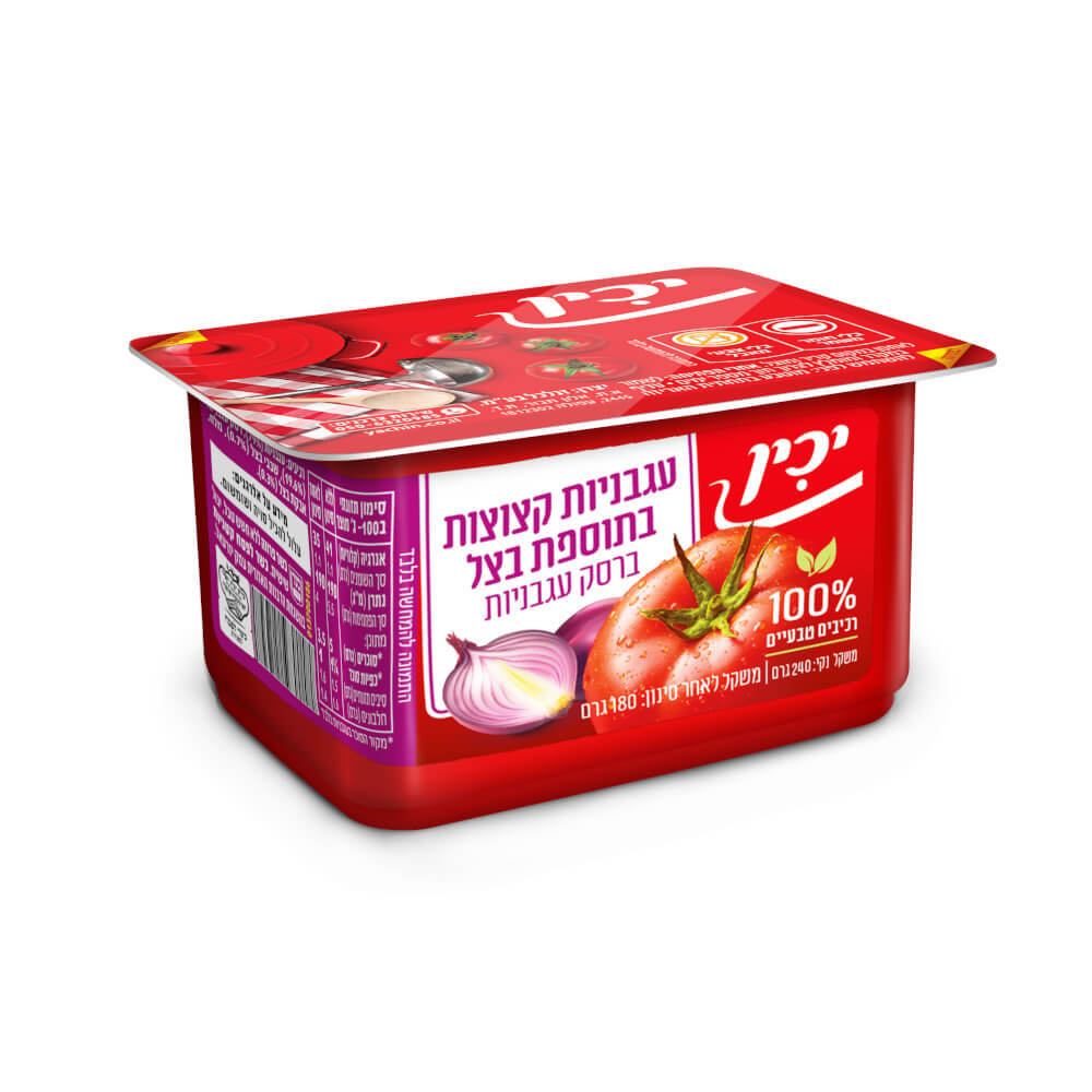 עגבניות קצוצות עם בצ