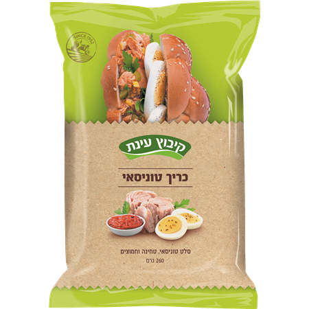 כריך בלחמניה טוניסאי 260