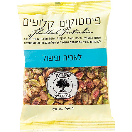 פיסטוק חלבי קלוף 150גרם