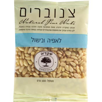 צנובר 100גרם