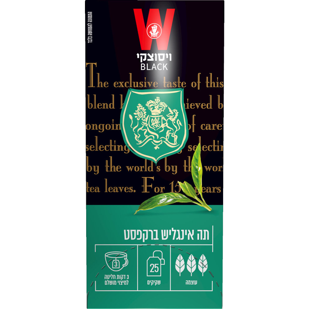 תה אינגלש ברקפאסט בל