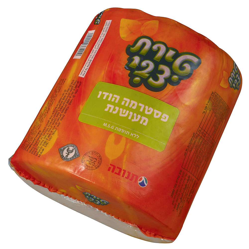 פסטרמה הודו מעושנת