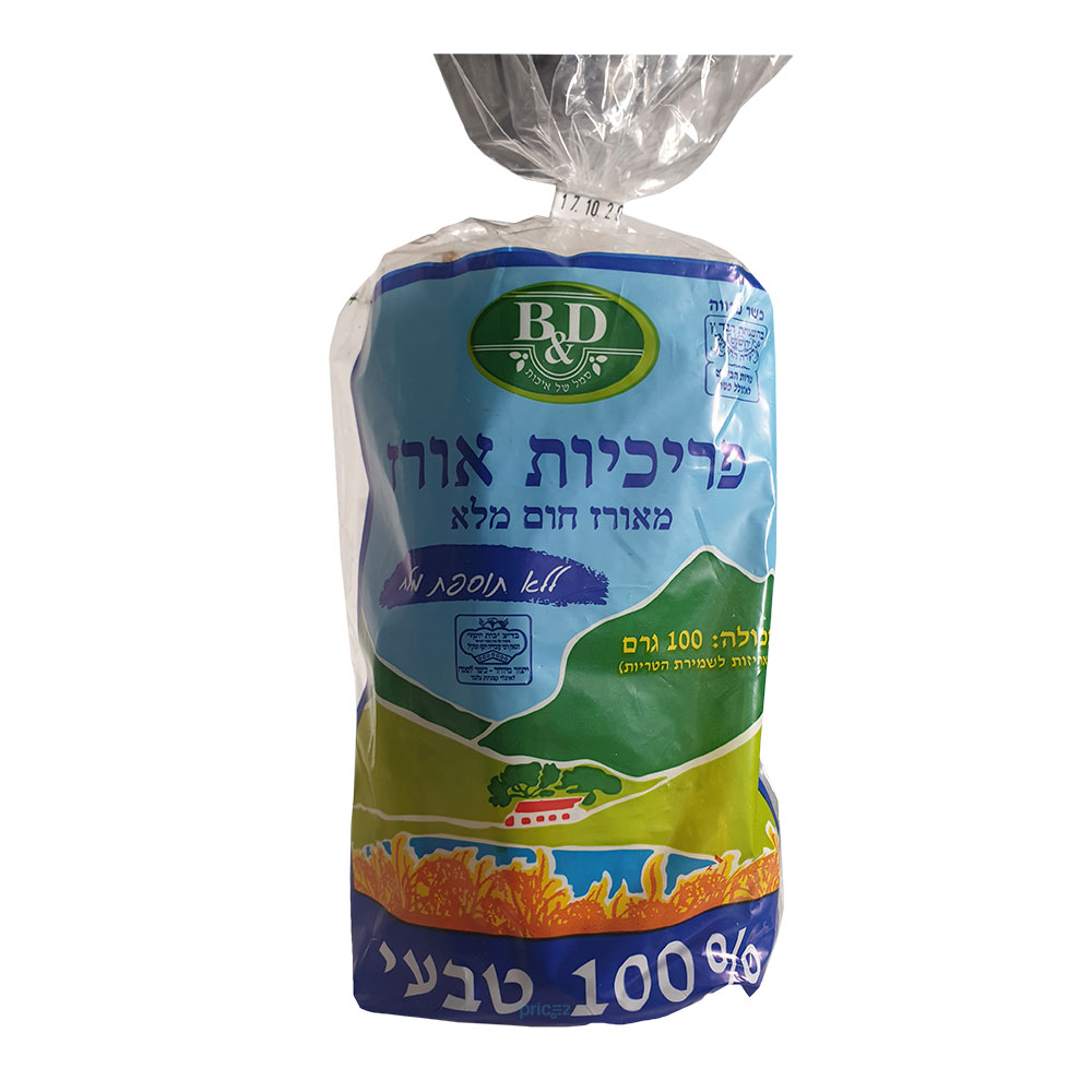 פריכיות ללא מלח ללא