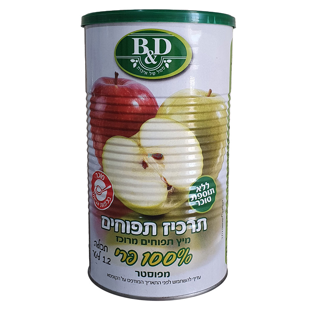 תרכיז תפוחים 1200 מ"ל