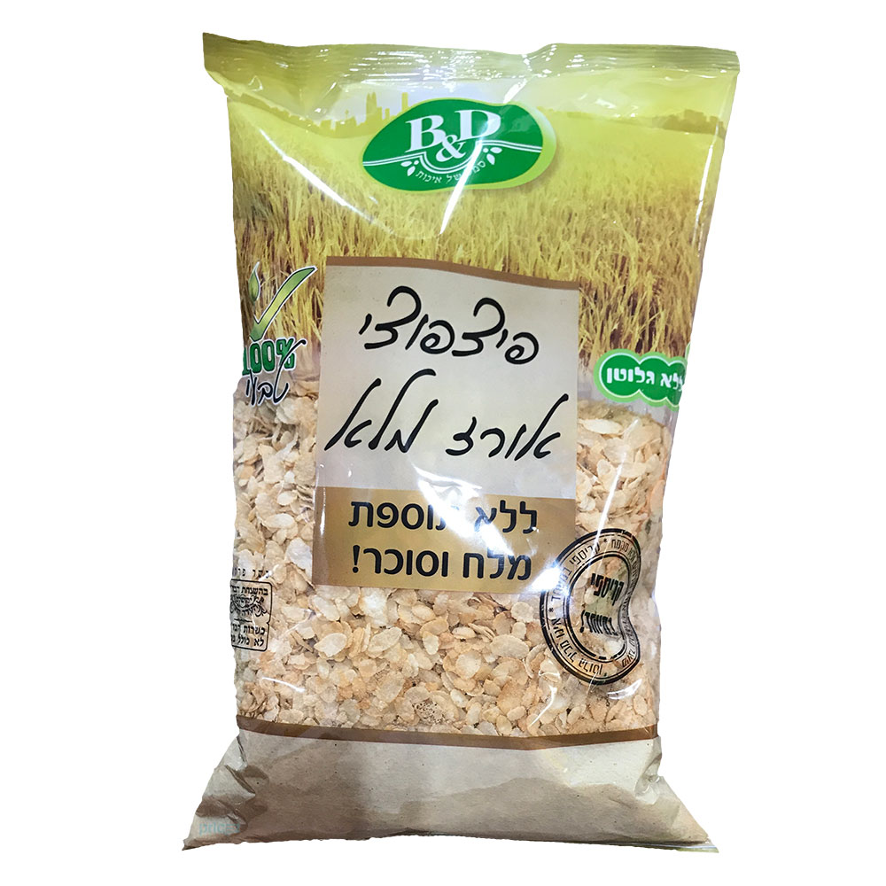 פיצפוצי אורז מלא ללא