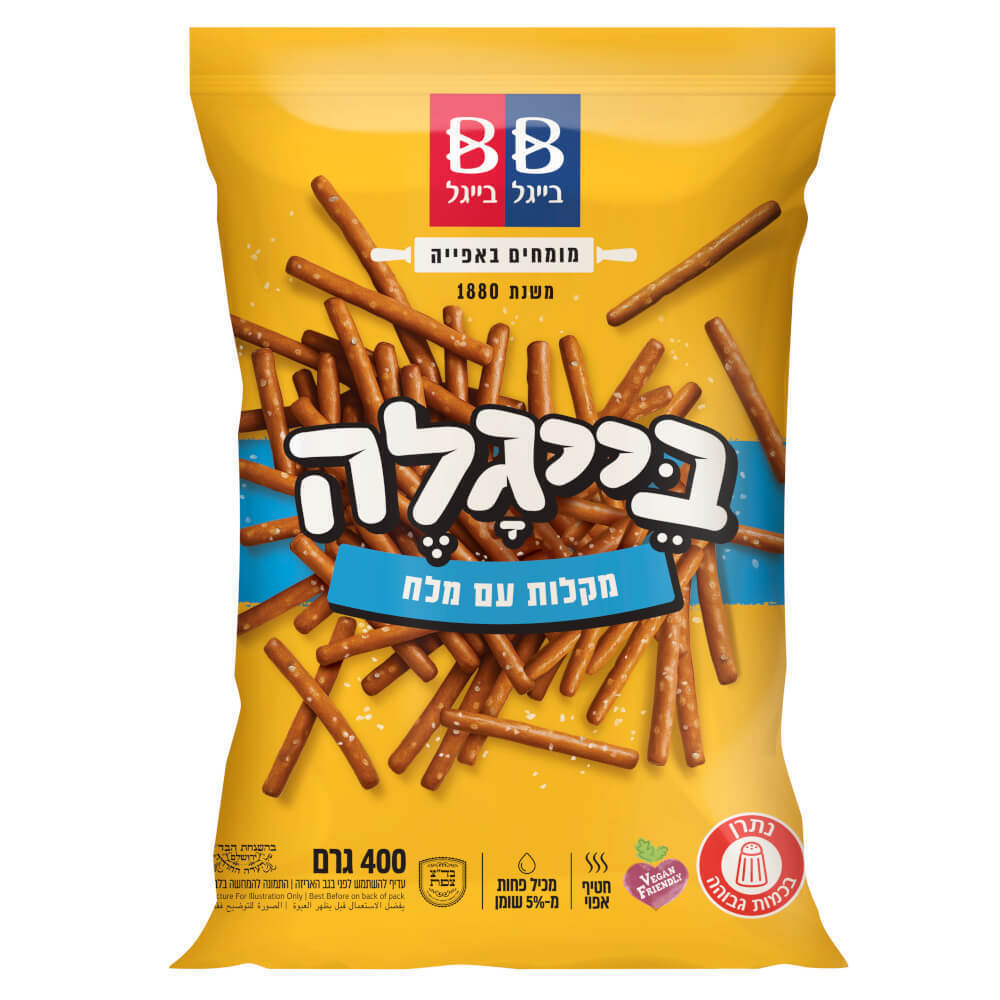 Bagels bag by bagel and bagel (7290000461656)