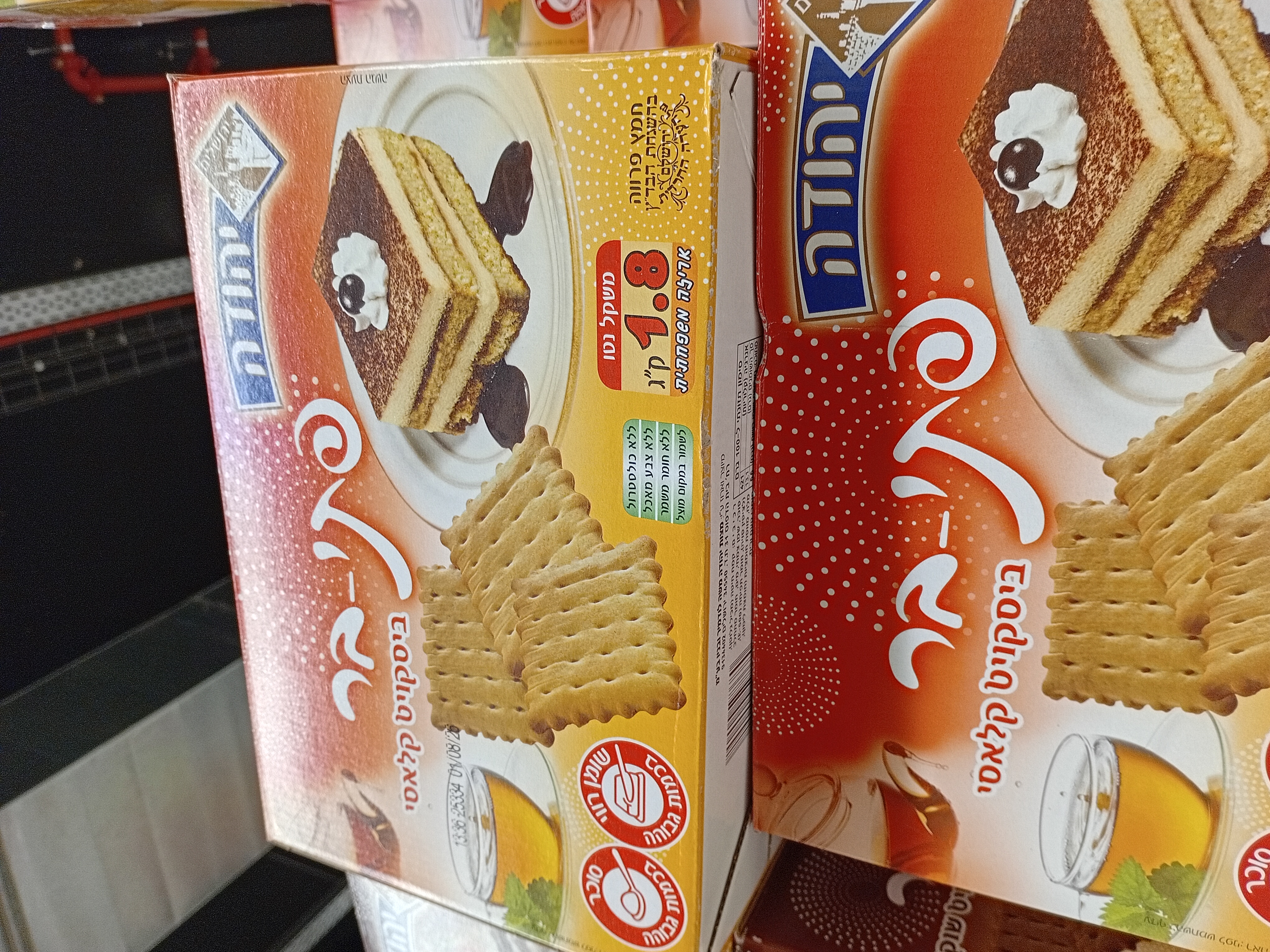 פתיבר