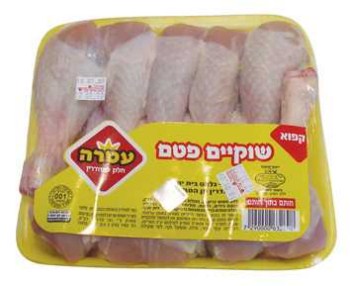 שוקיים עוף קפוא עטרה