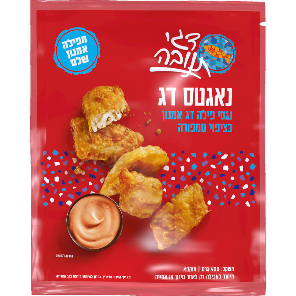 נגיסי פילה דג אמנון