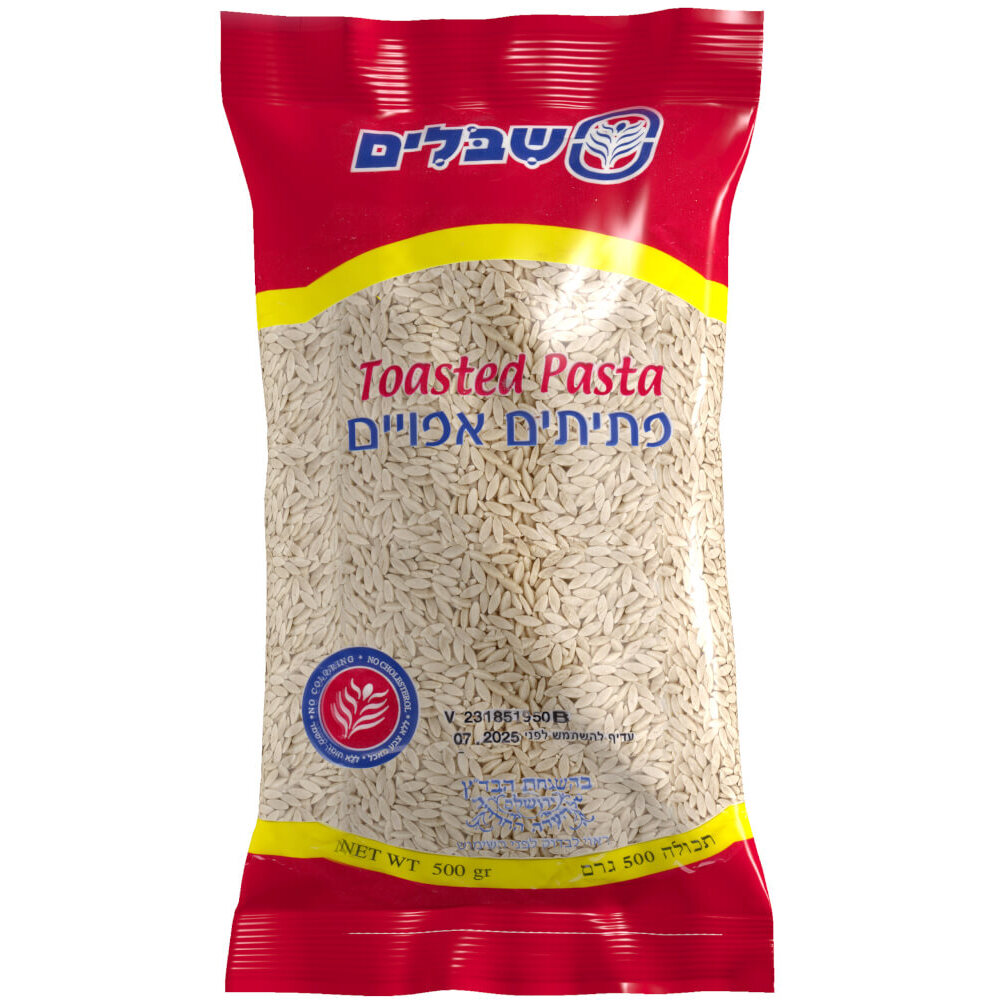 פתיתים אפויים אורז 5